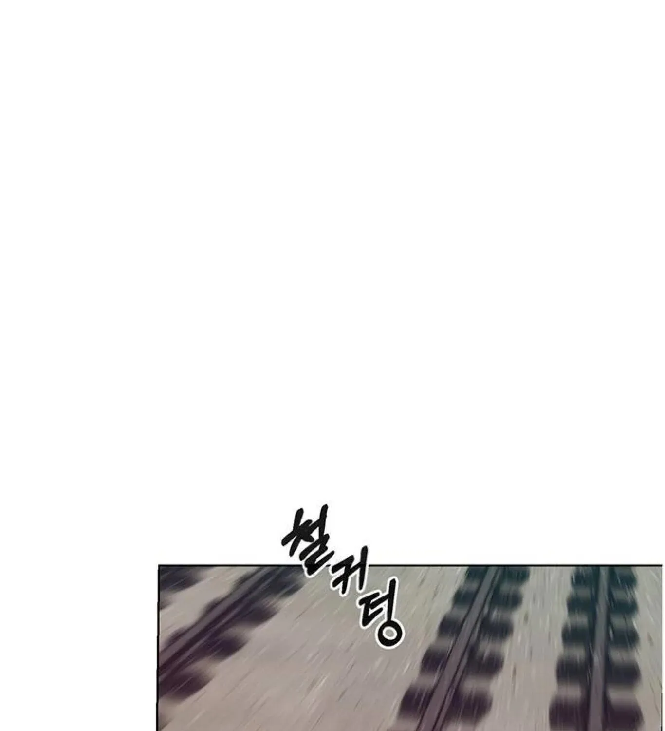 Chapter 73 — page 88