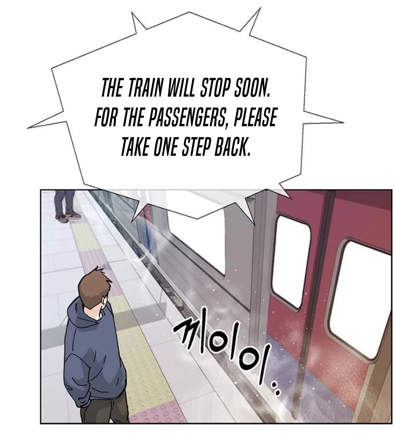 Chapter 73 — page 94