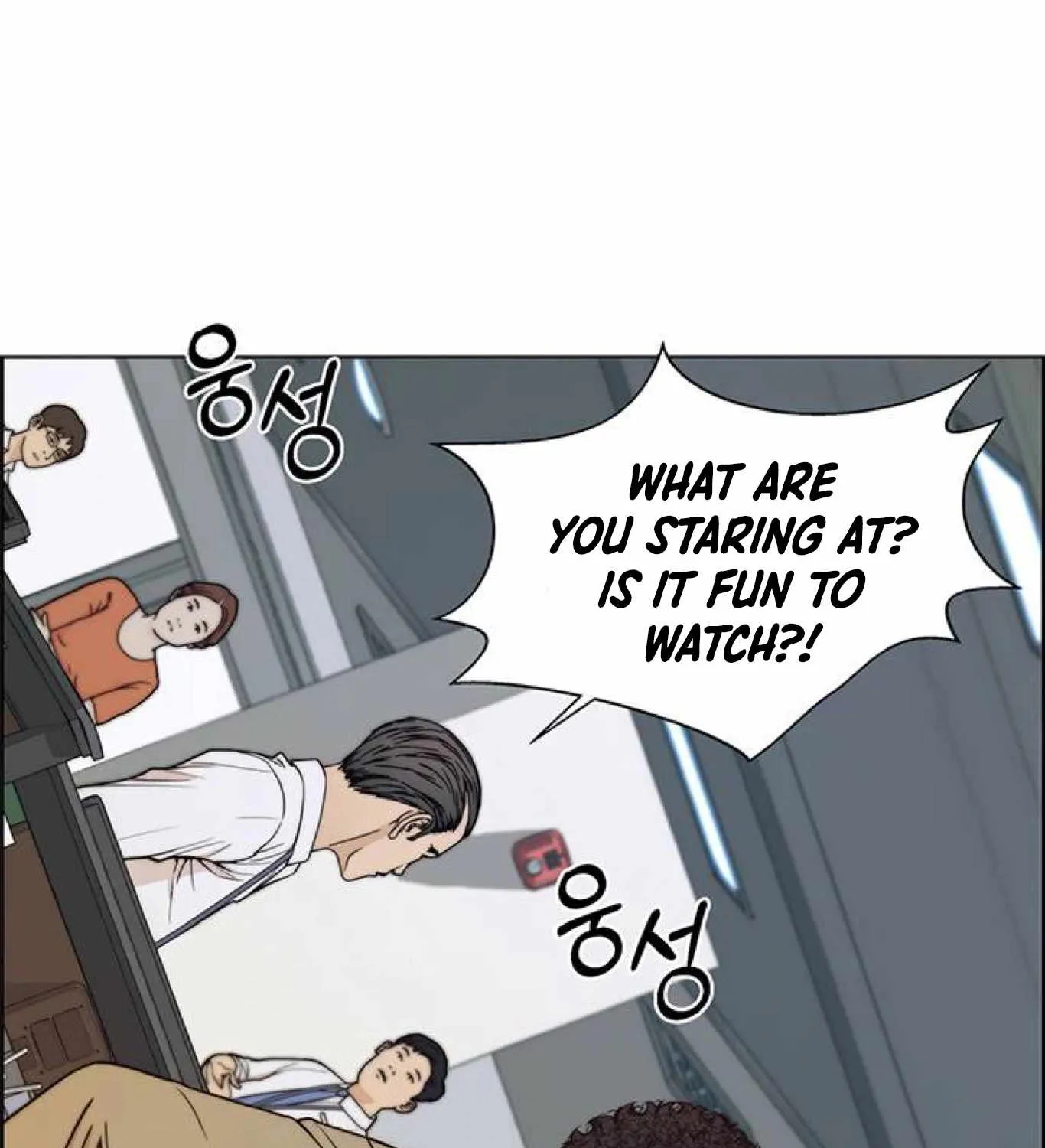 Chapter 74 — page 117