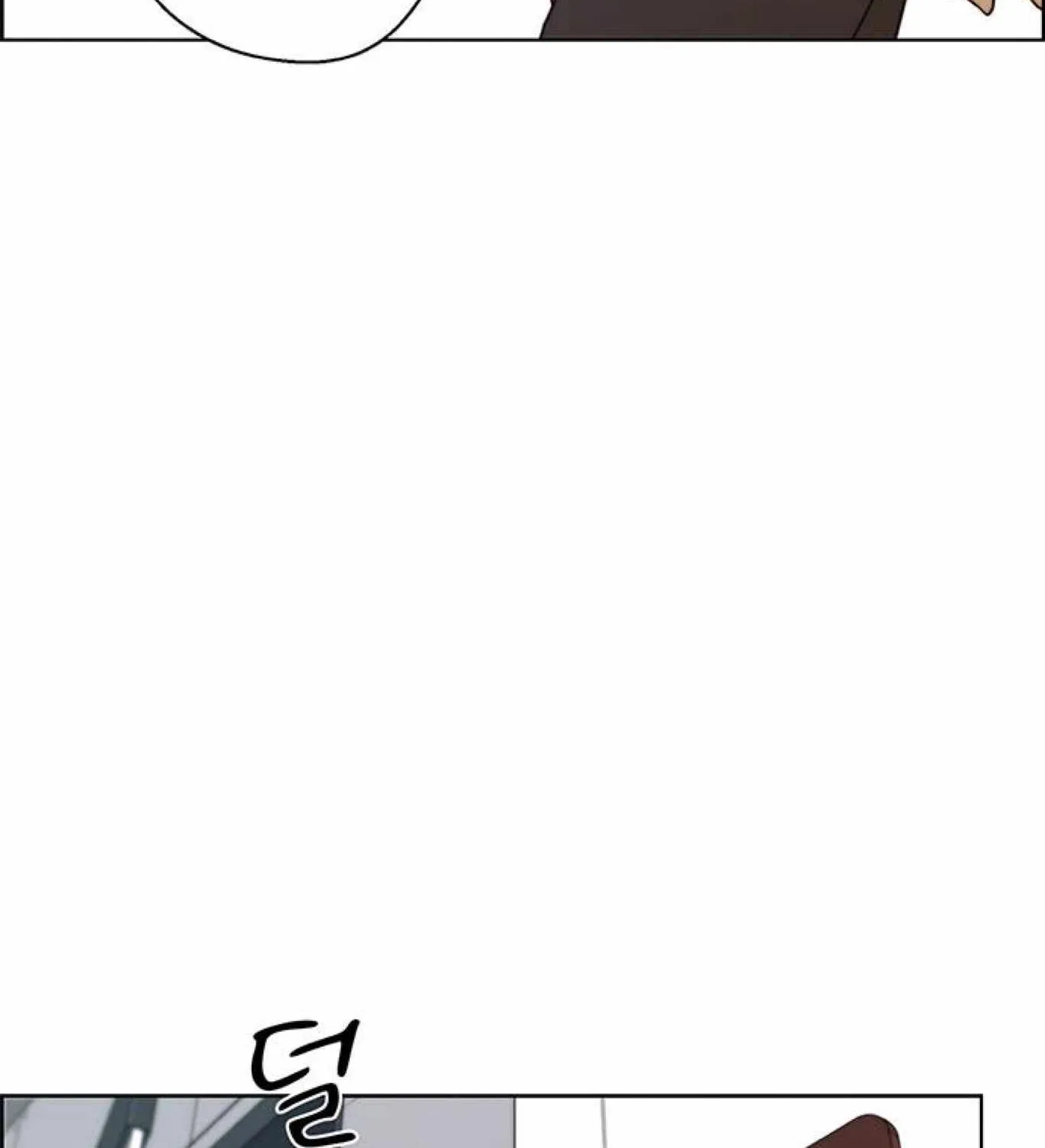 Chapter 74 — page 13