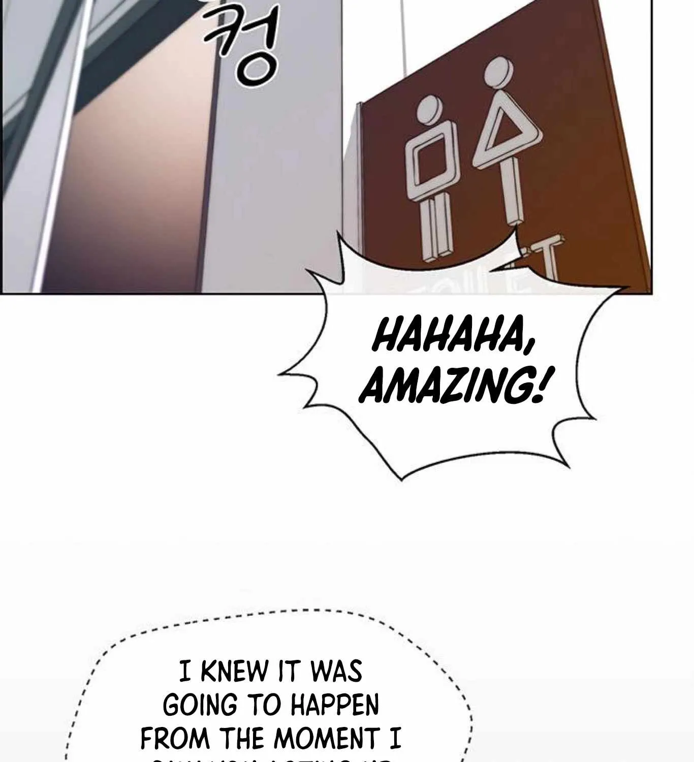 Chapter 74 — page 14