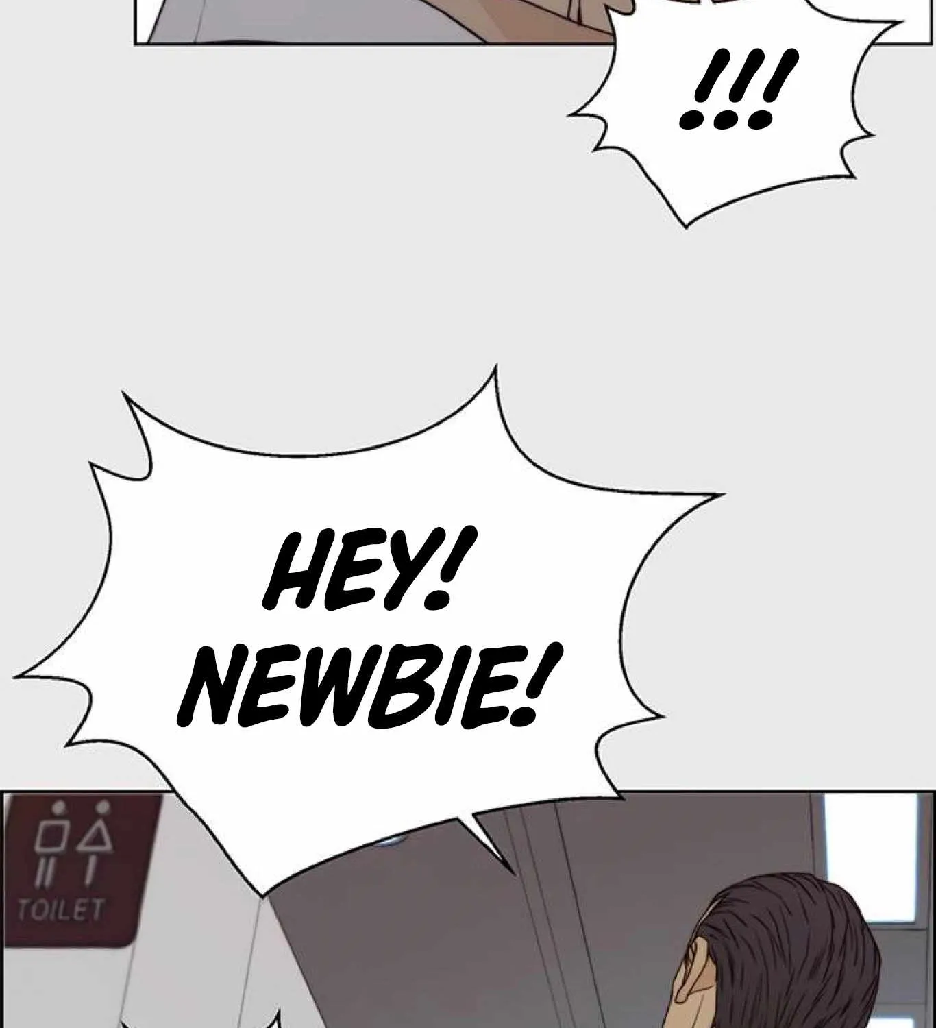 Chapter 74 — page 17