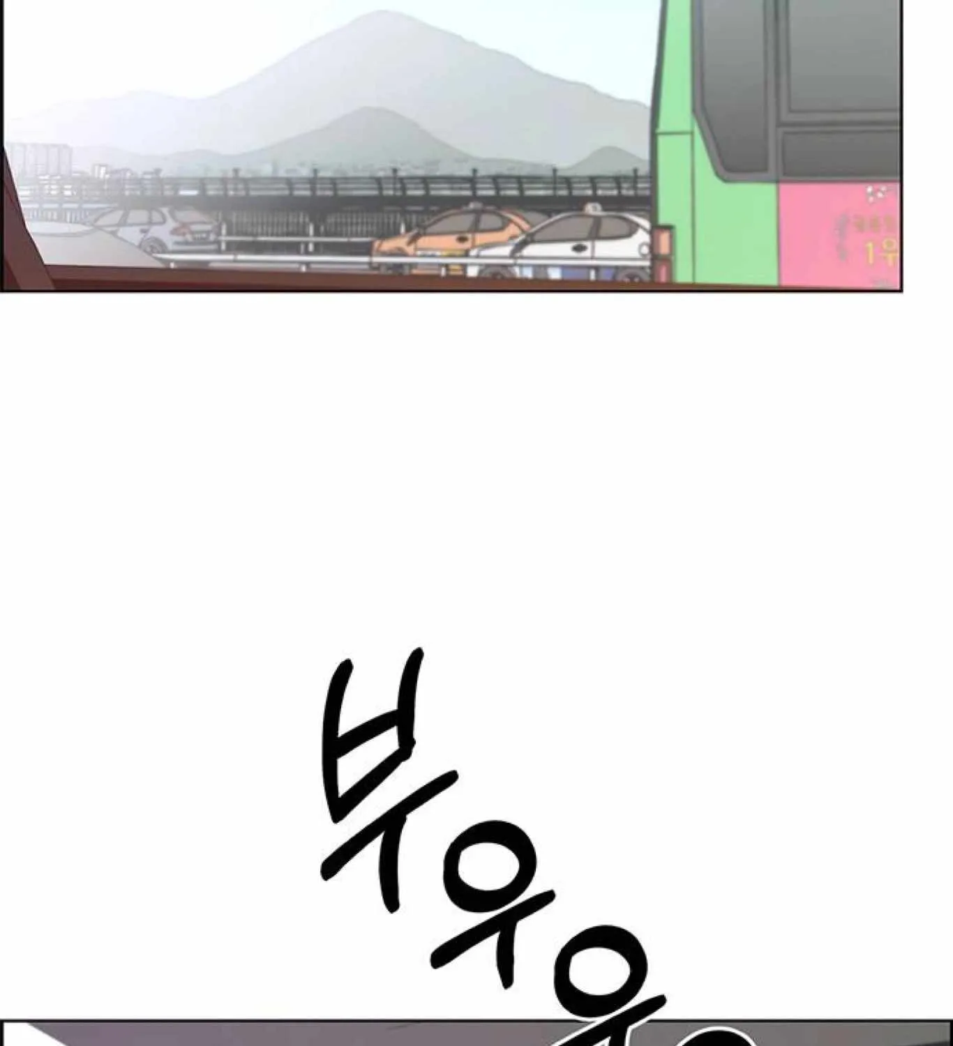 Chapter 74 — page 46