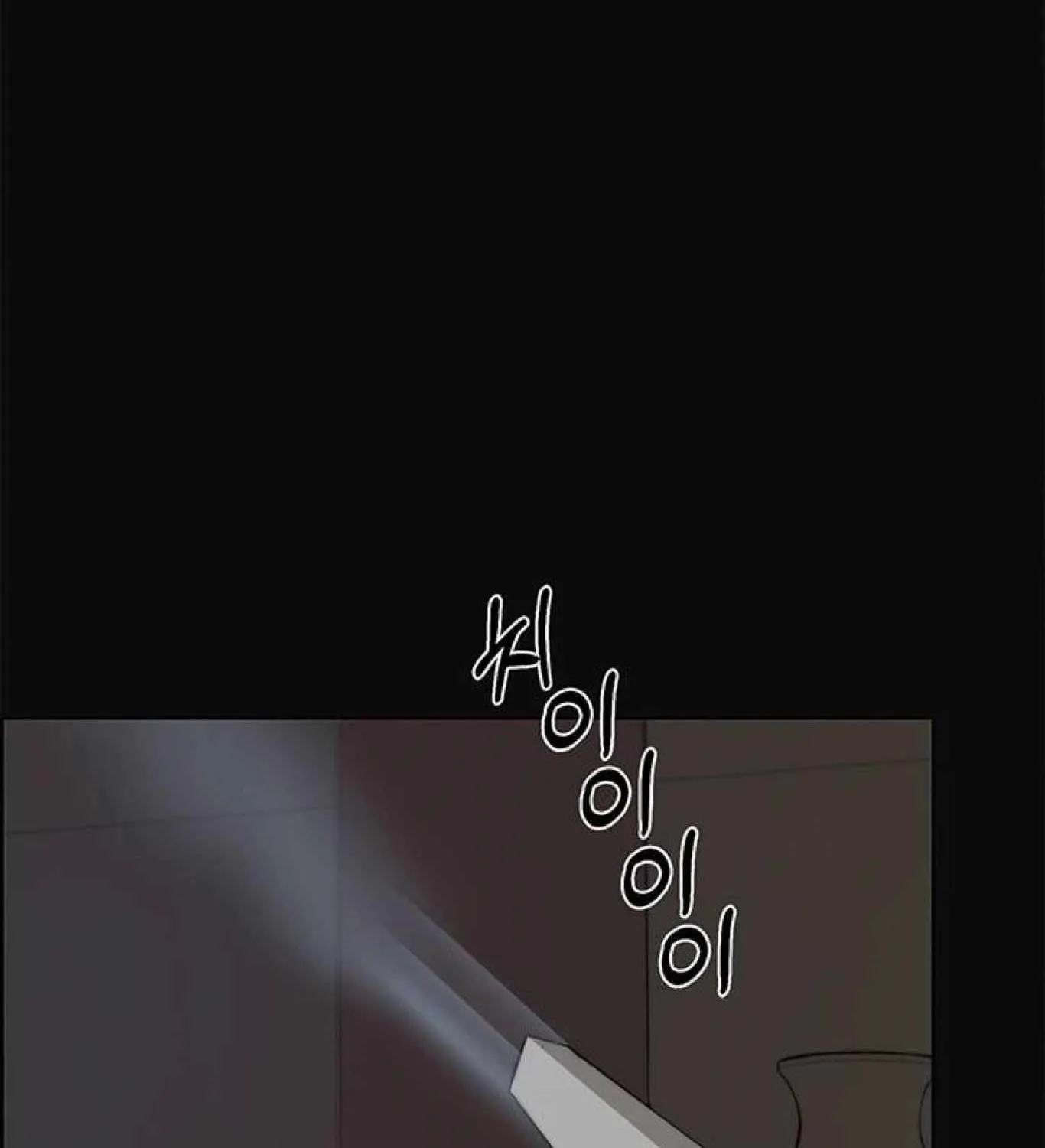 Chapter 74 — page 63