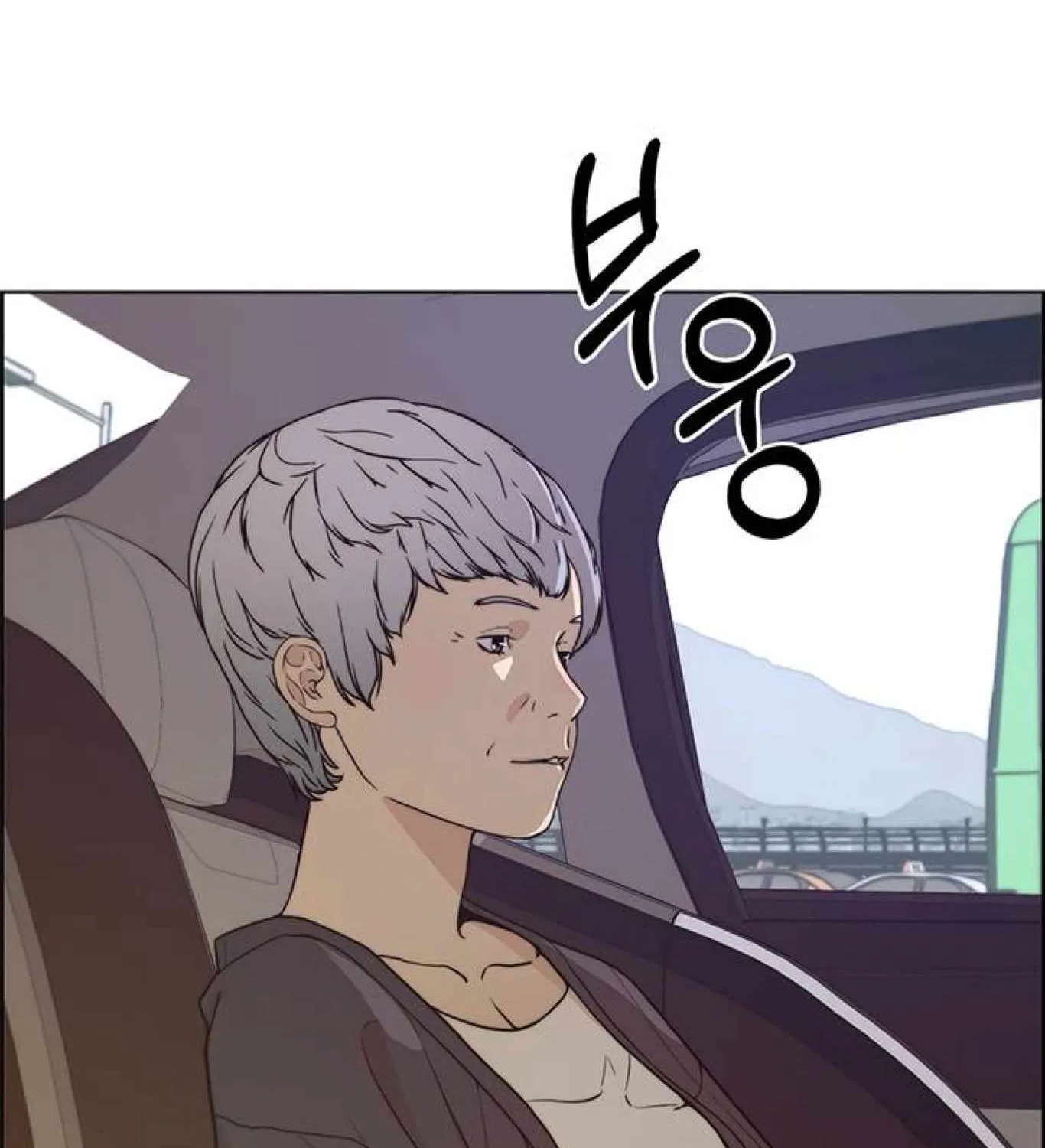 Chapter 74 — page 7