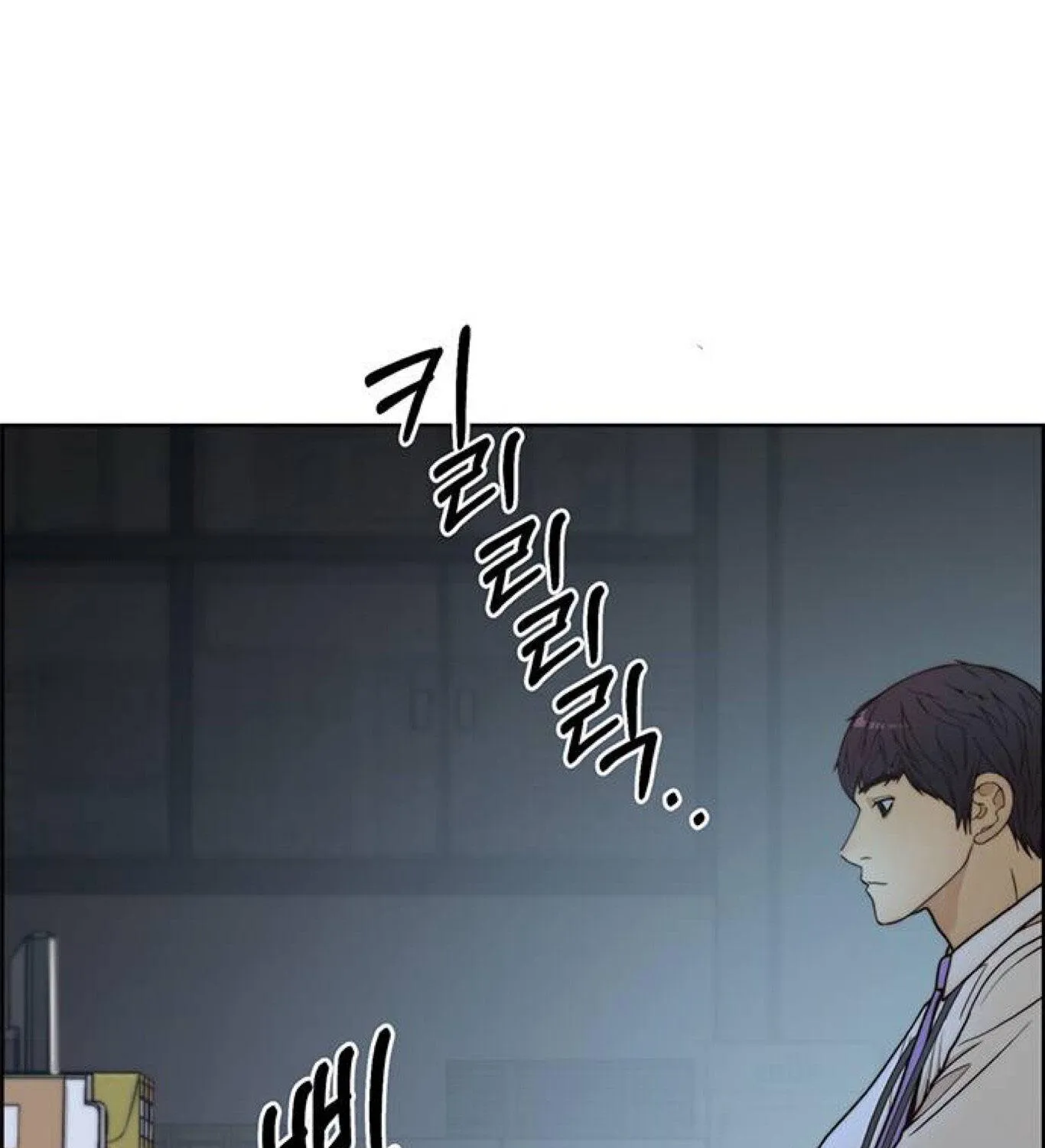 Chapter 75 — page 22