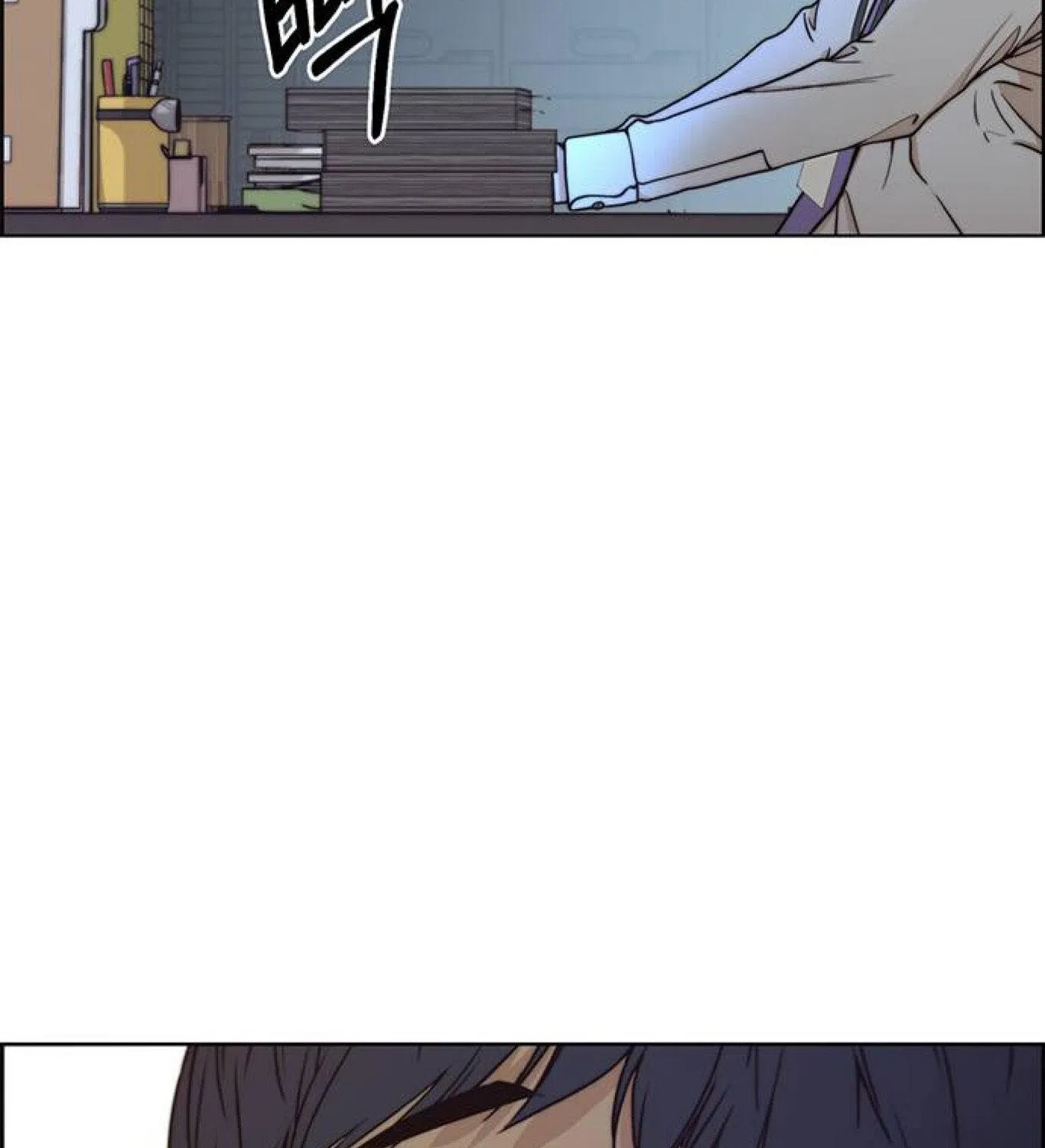 Chapter 75 — page 23