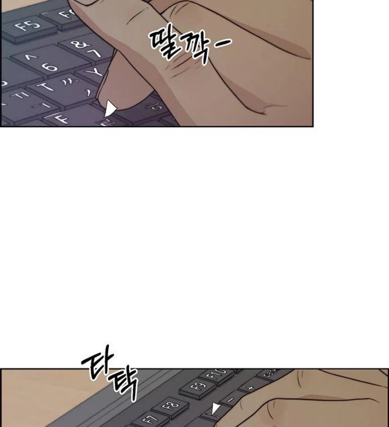 Chapter 75 — page 25