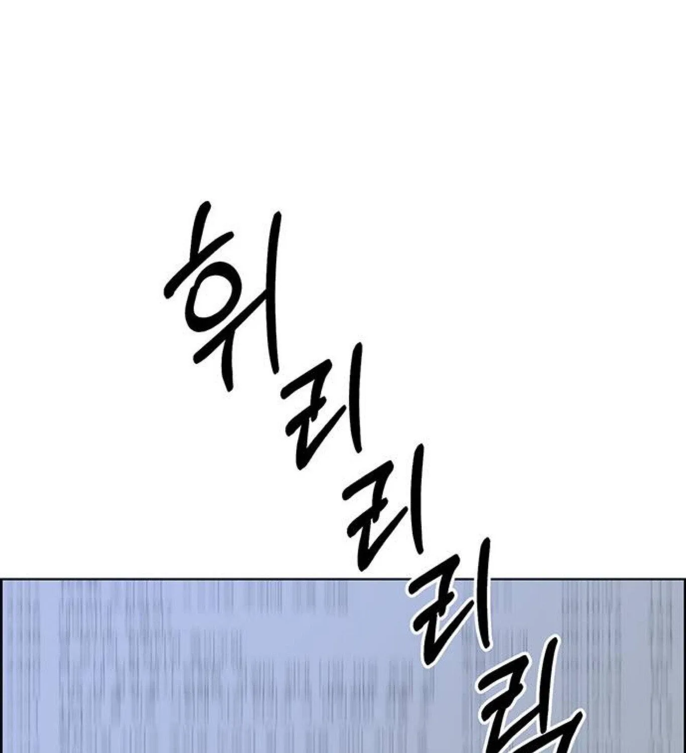 Chapter 75 — page 47