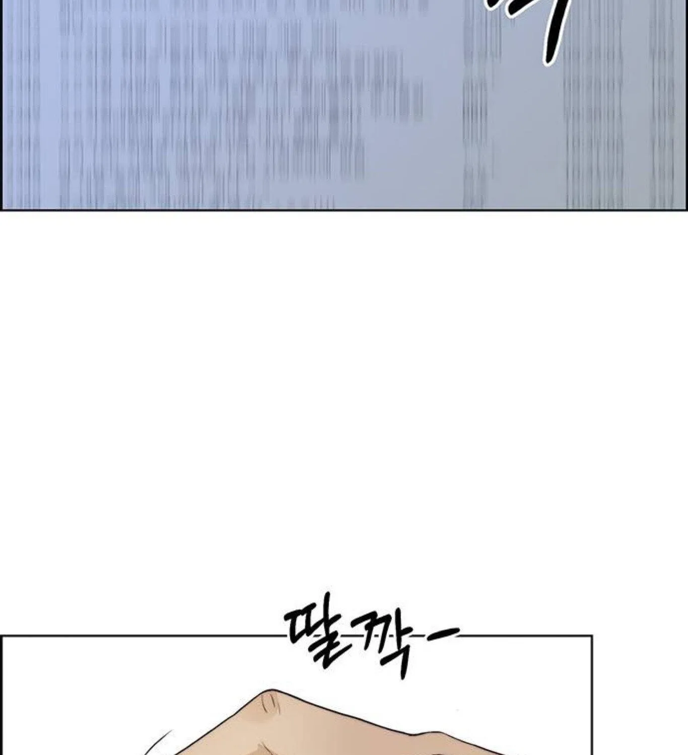 Chapter 75 — page 48