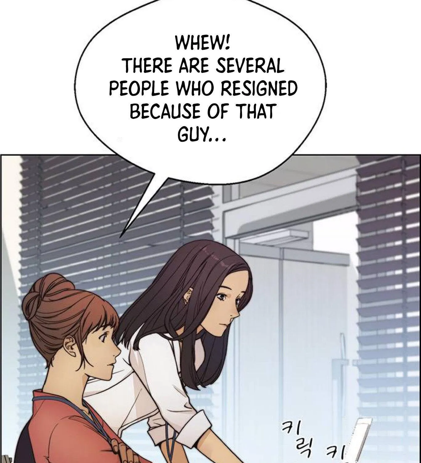 Chapter 75 — page 57