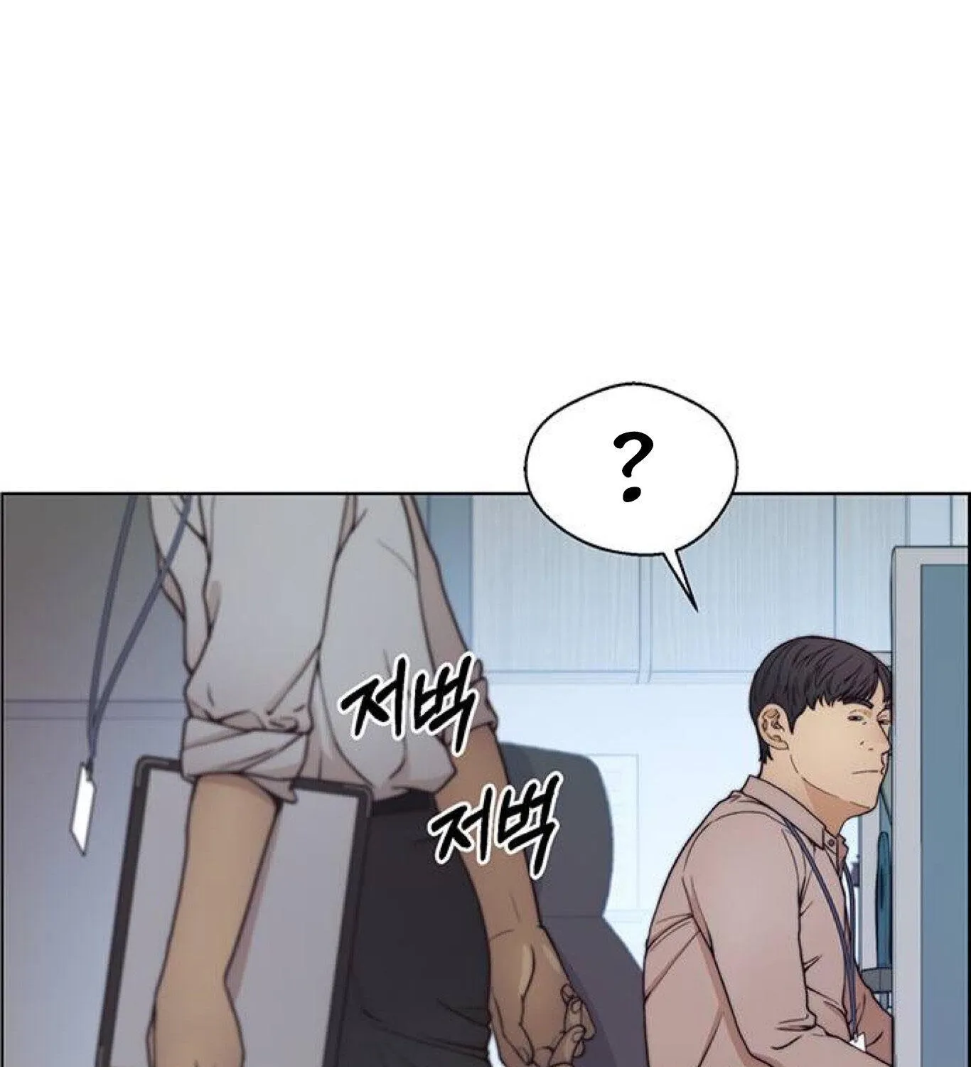 Chapter 75 — page 69