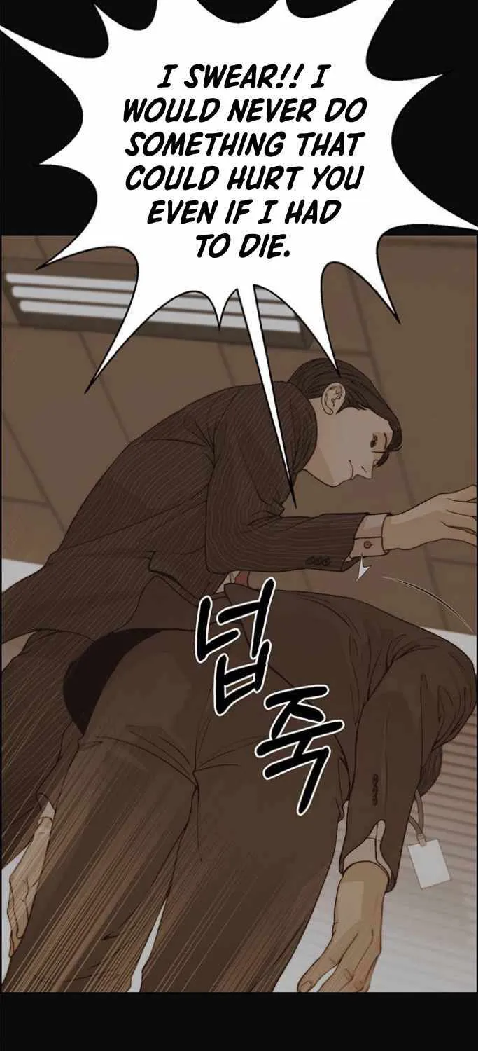 Chapter 76 — page 14
