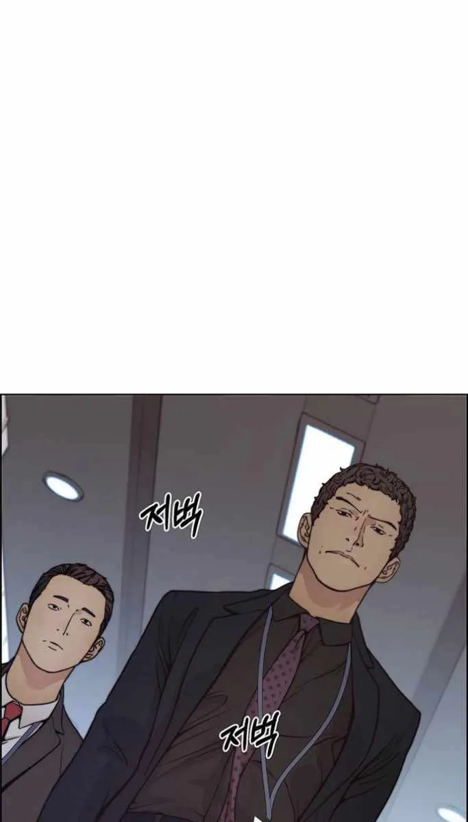 Chapter 76 — page 41