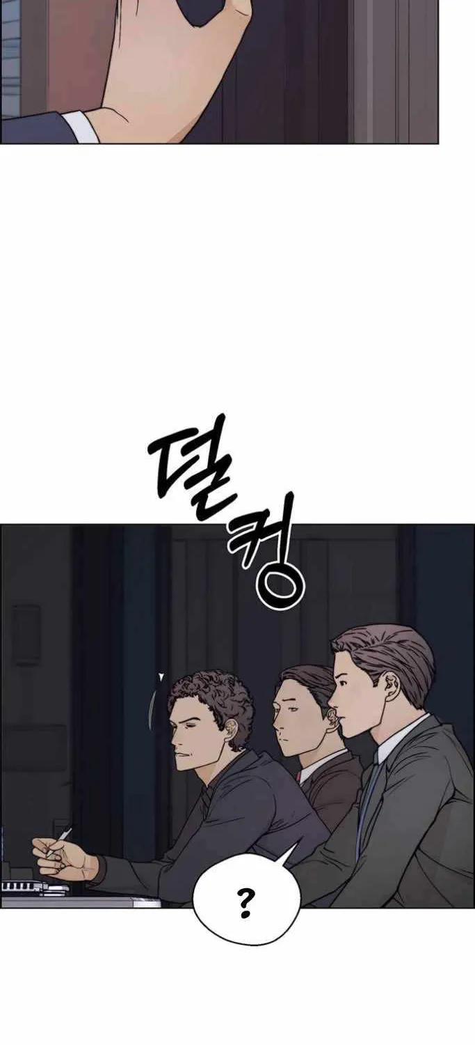 Chapter 76 — page 58