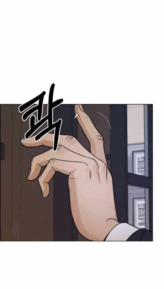 Chapter 76 — page 66