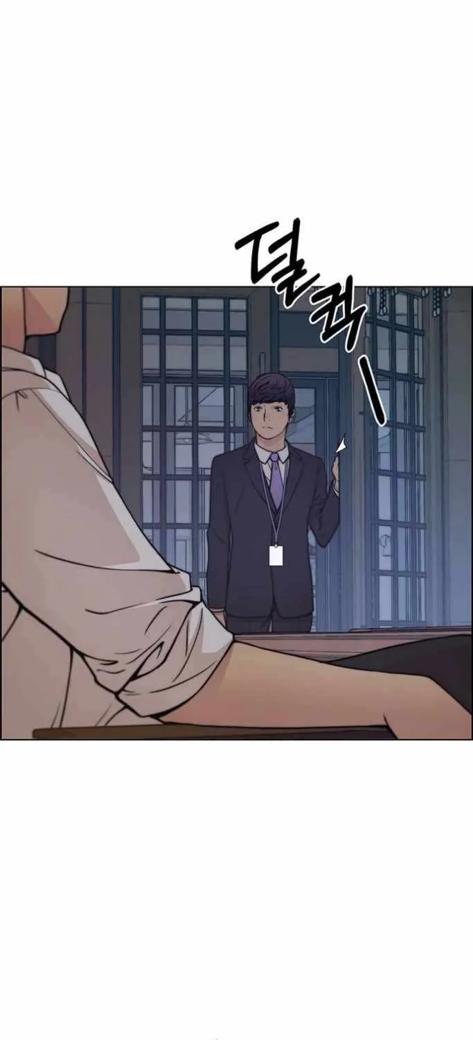 Chapter 76 — page 67
