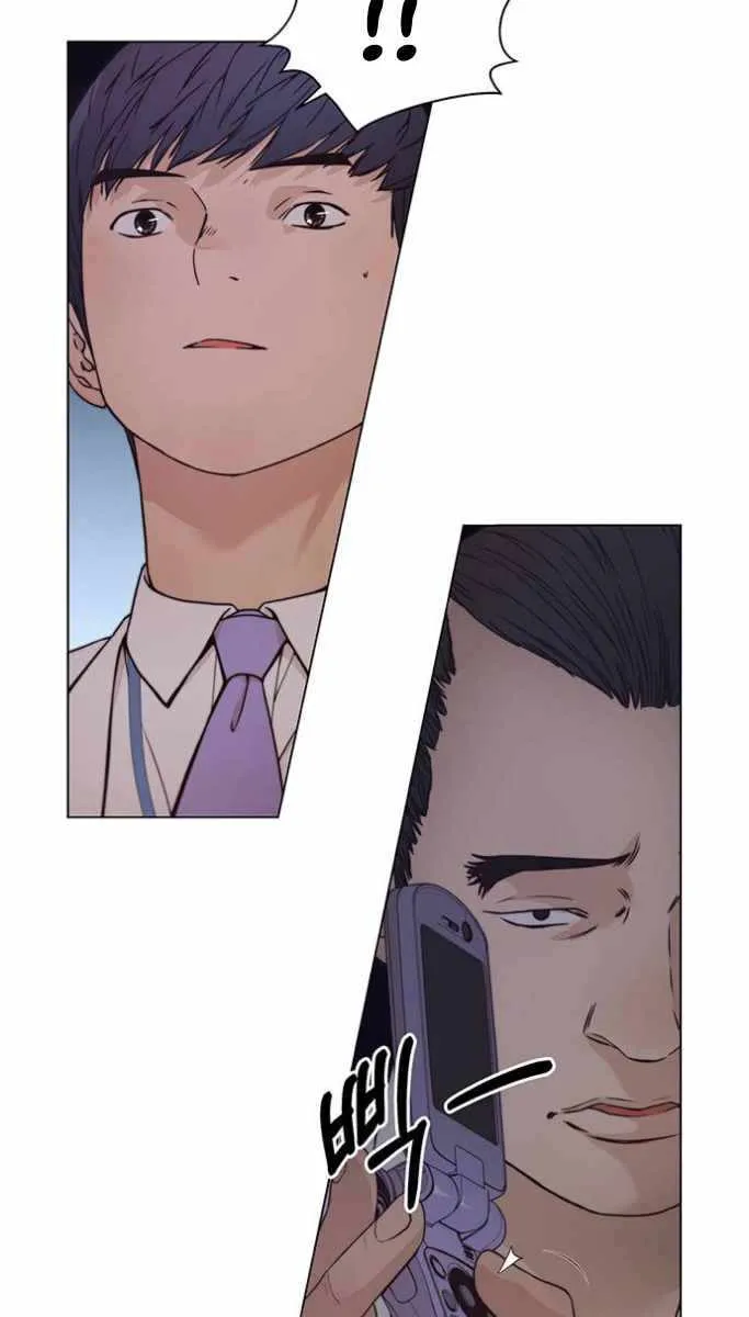 Chapter 76 — page 86