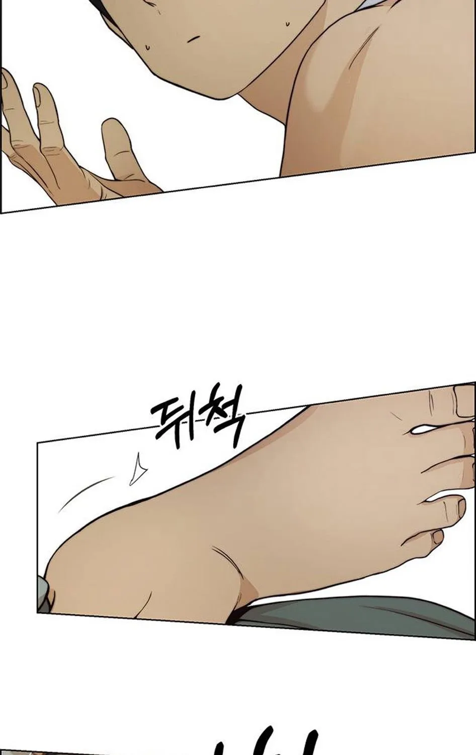 Chapter 77 — page 132