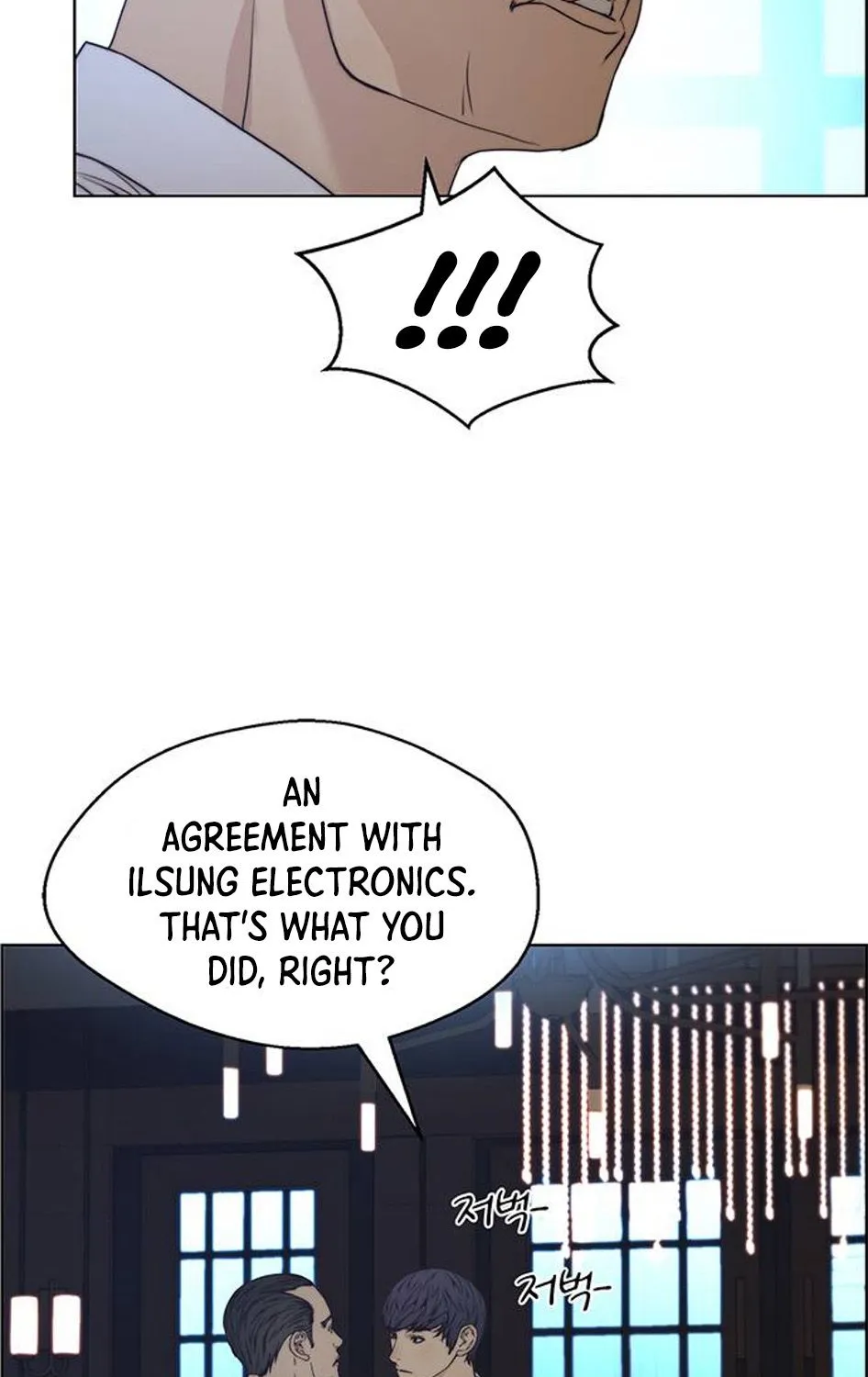 Chapter 77 — page 21