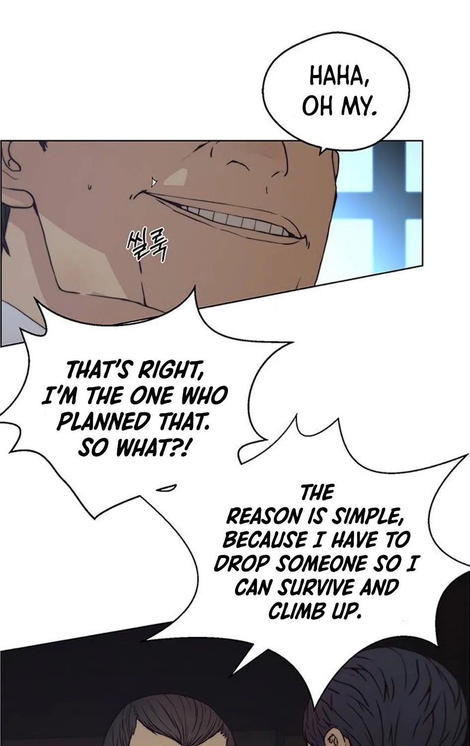 Chapter 77 — page 23