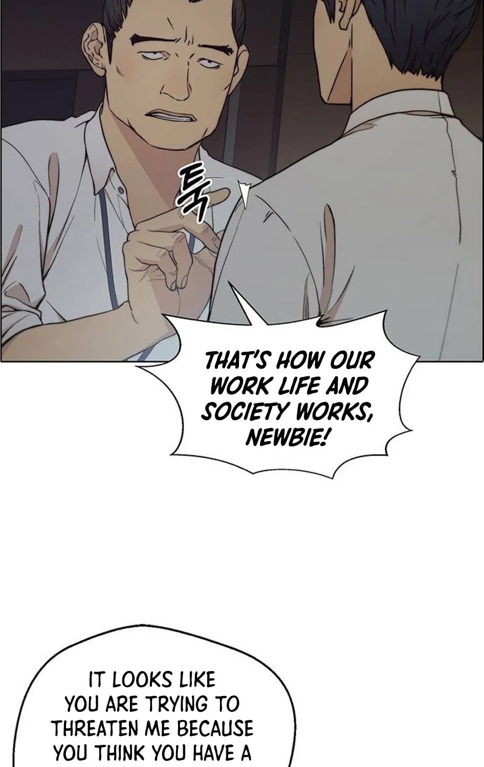 Chapter 77 — page 24