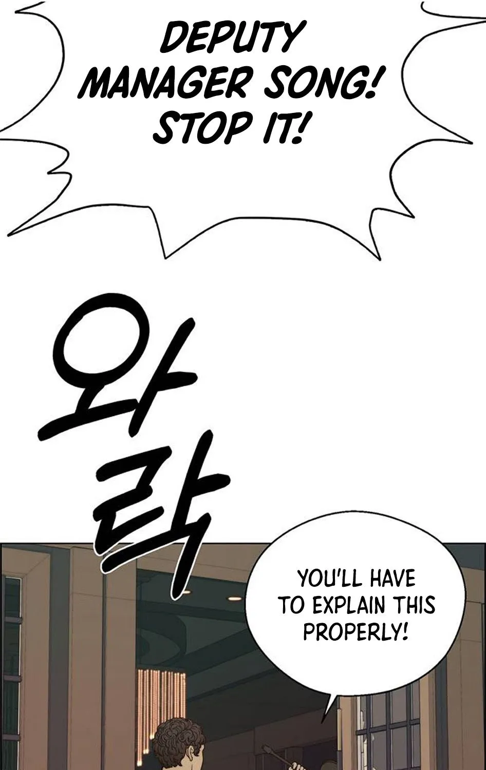 Chapter 77 — page 58