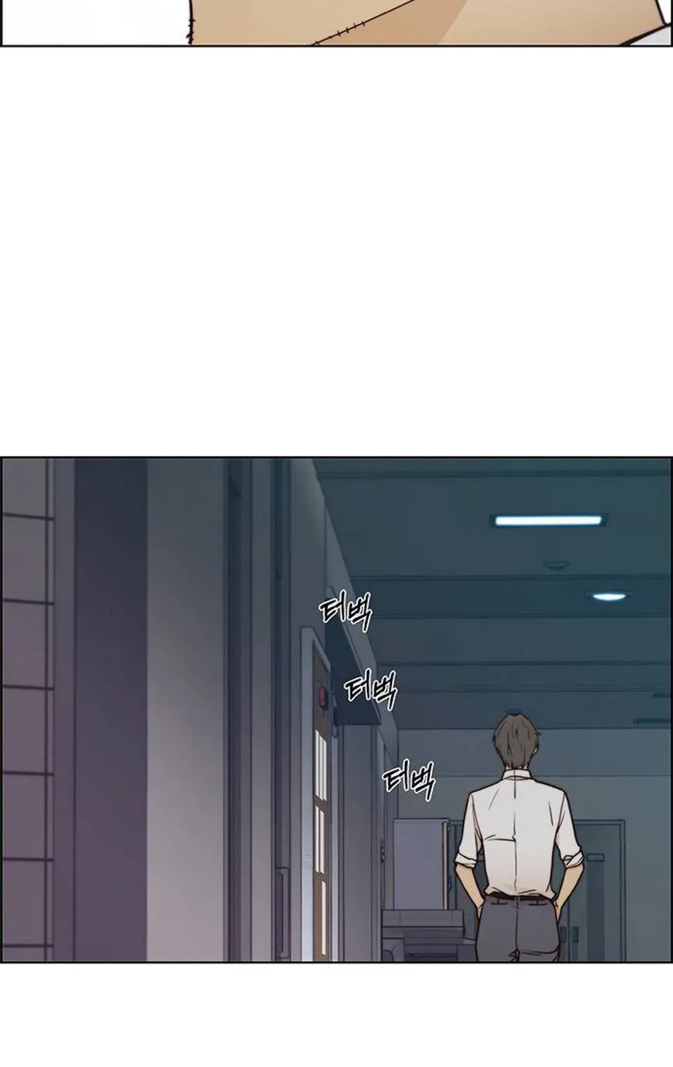Chapter 77 — page 68