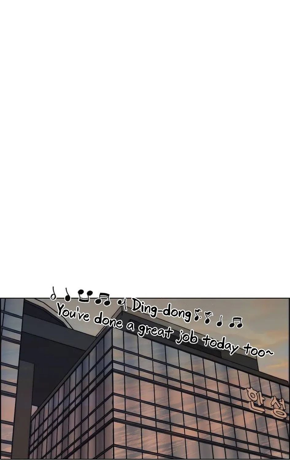 Chapter 77 — page 69