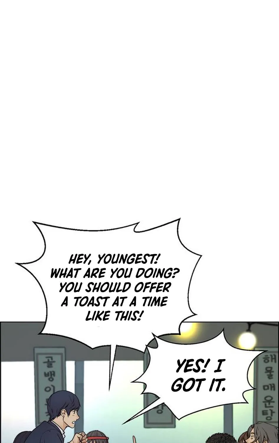Chapter 77 — page 84
