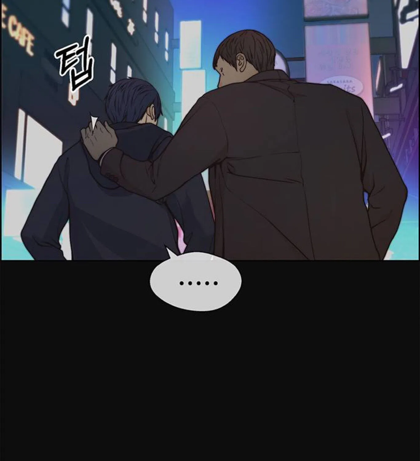 Chapter 78 — page 23
