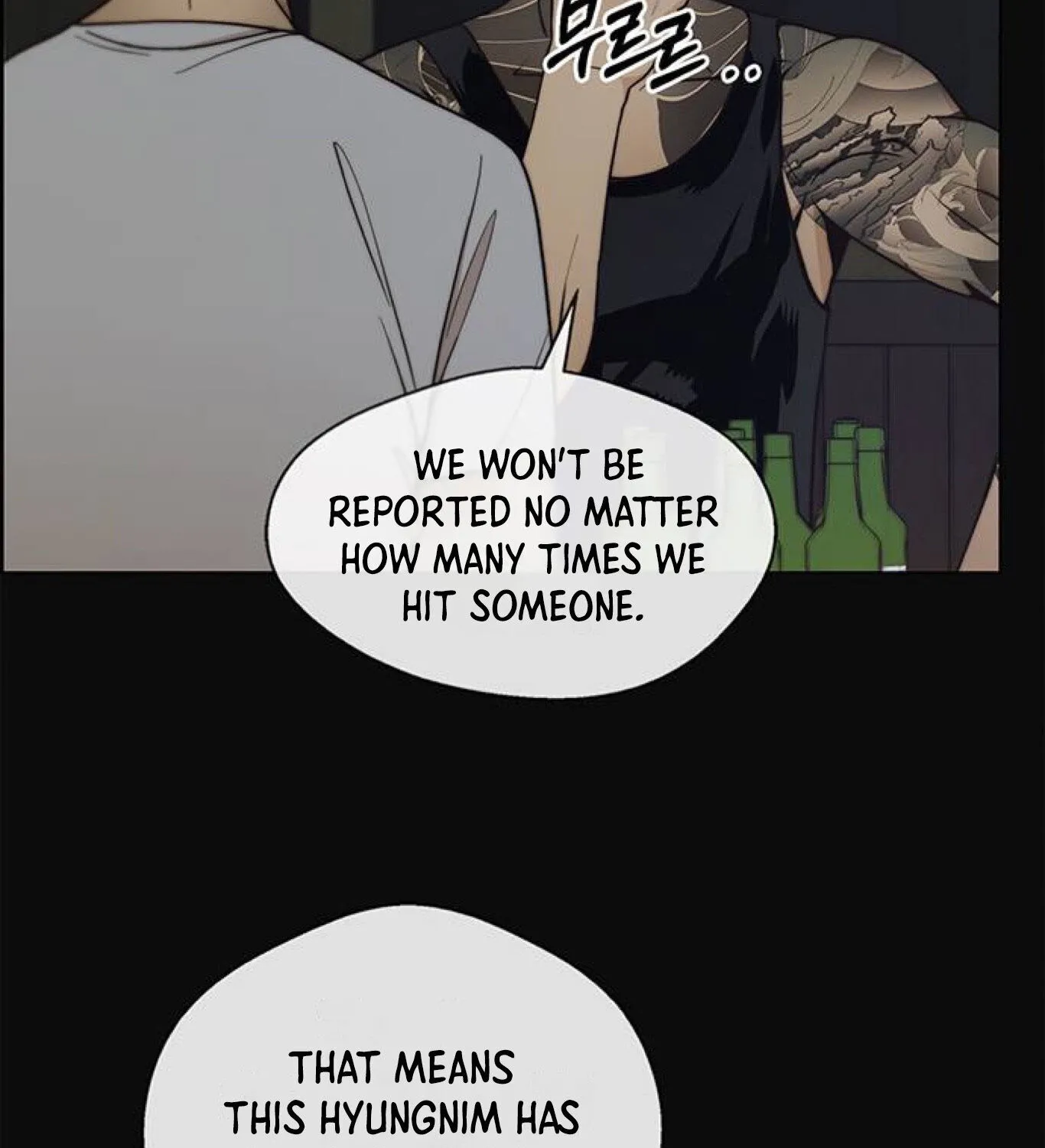 Chapter 78 — page 35