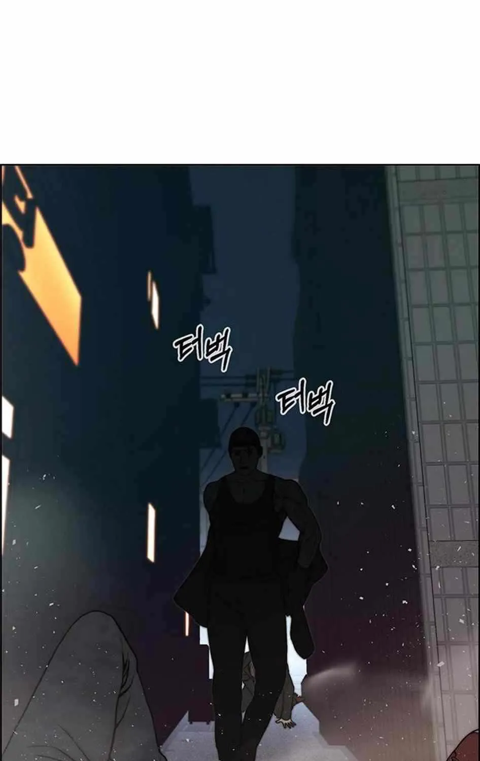 Chapter 79 — page 24