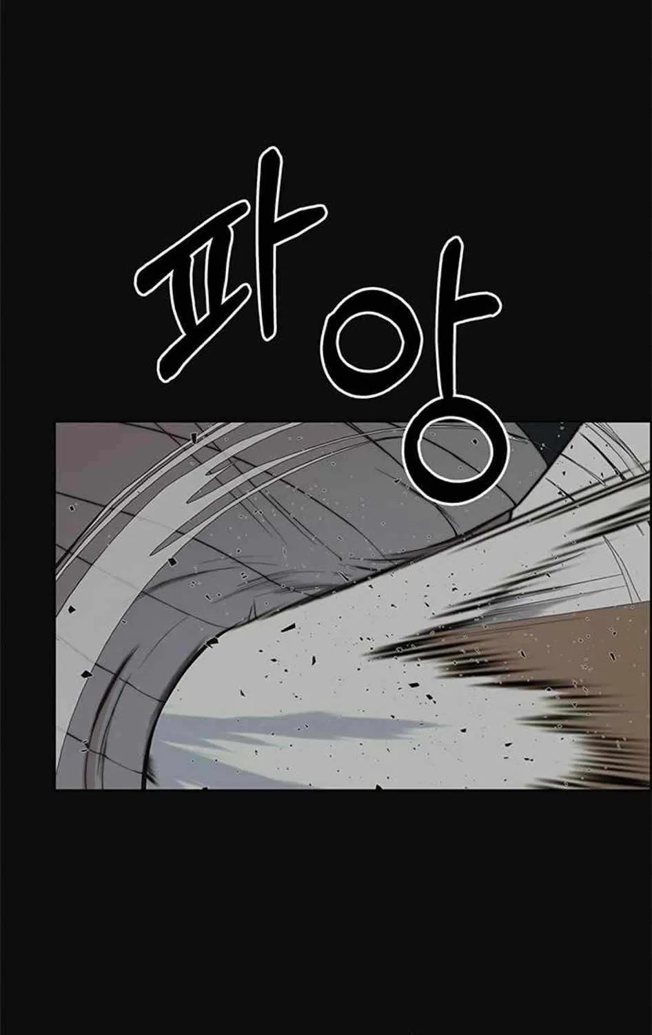 Chapter 79 — page 3