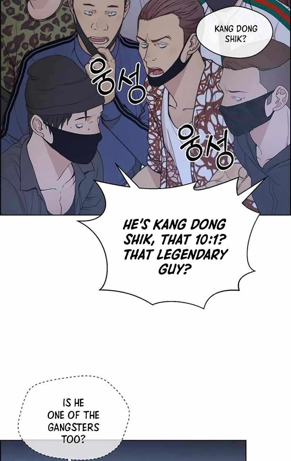Chapter 79 — page 39