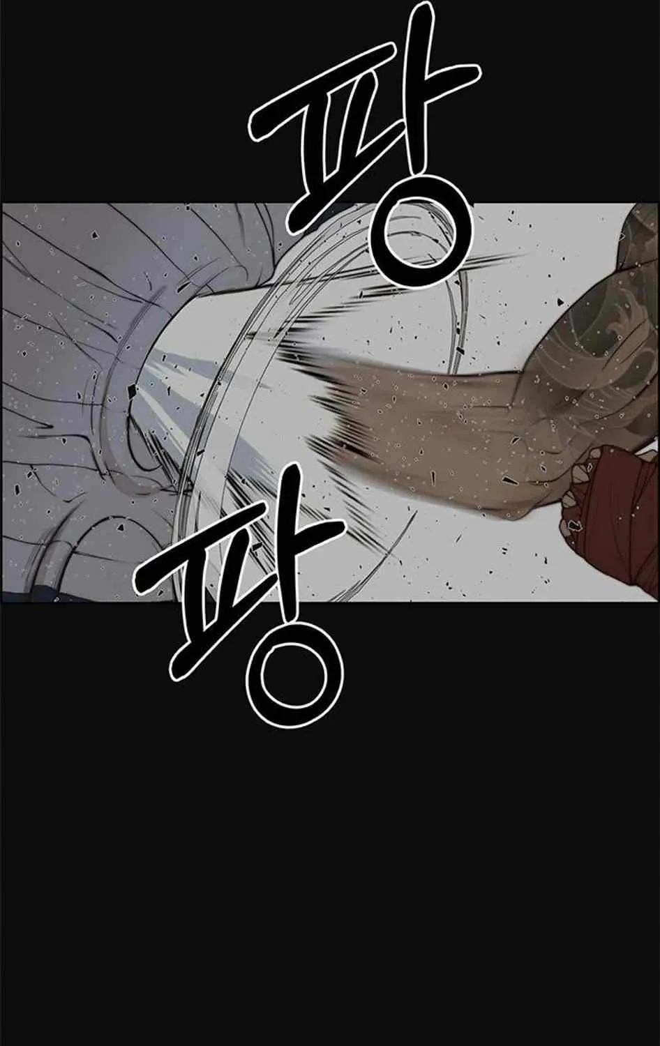 Chapter 79 — page 4