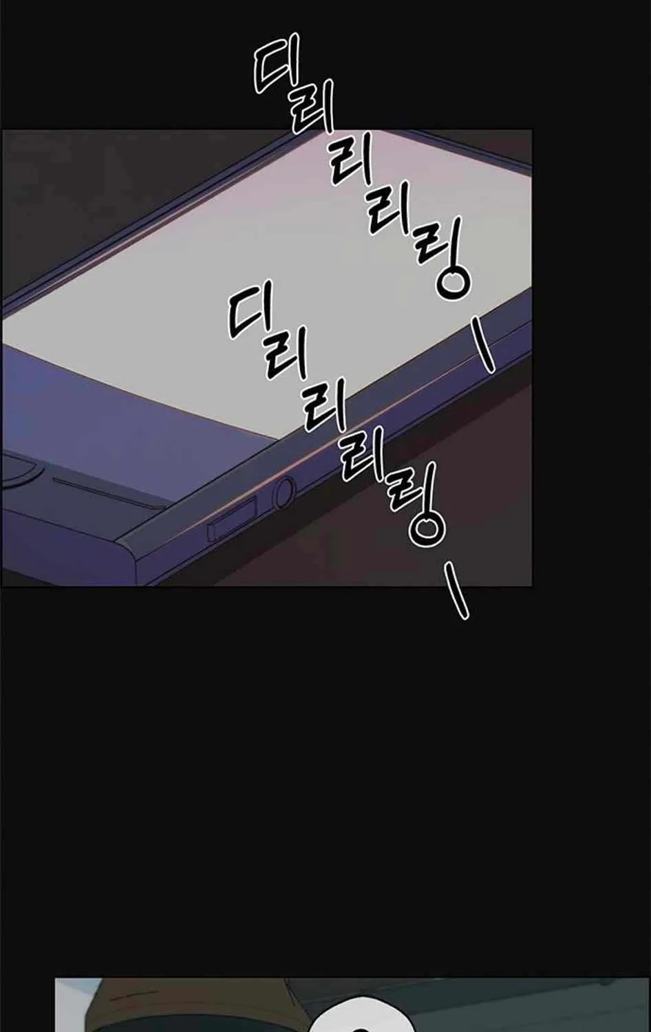 Chapter 79 — page 5
