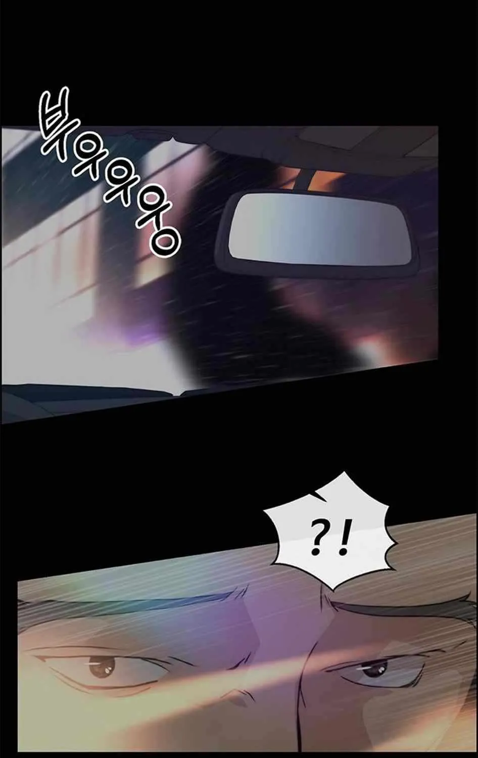 Chapter 79 — page 56