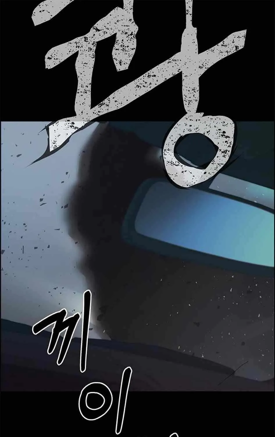 Chapter 79 — page 58