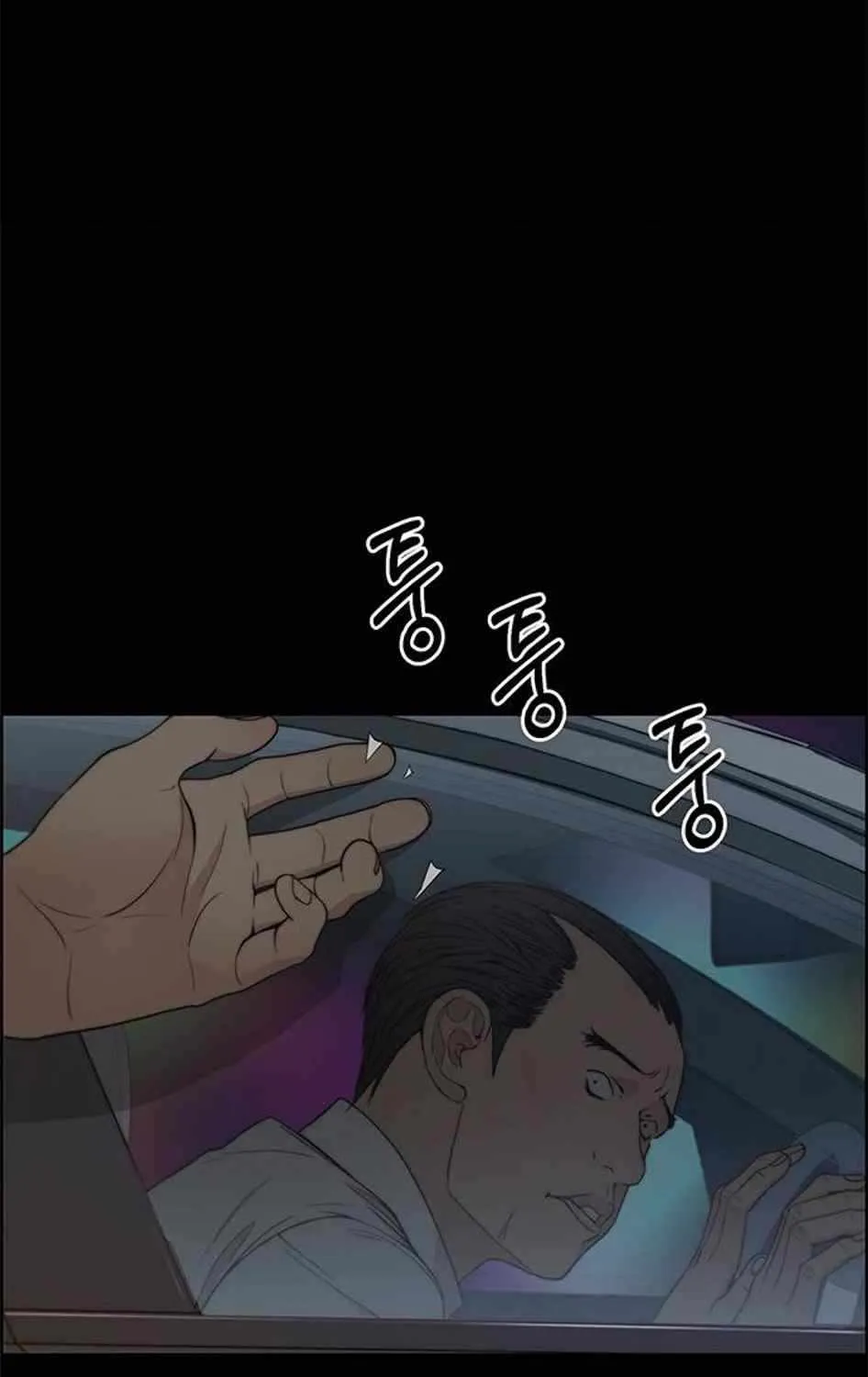 Chapter 79 — page 62