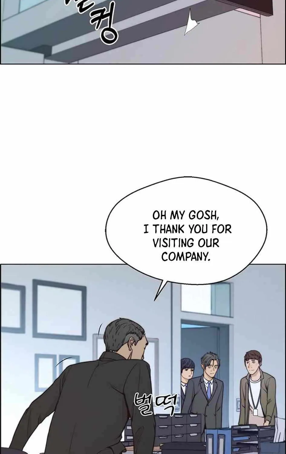 Chapter 79 — page 91