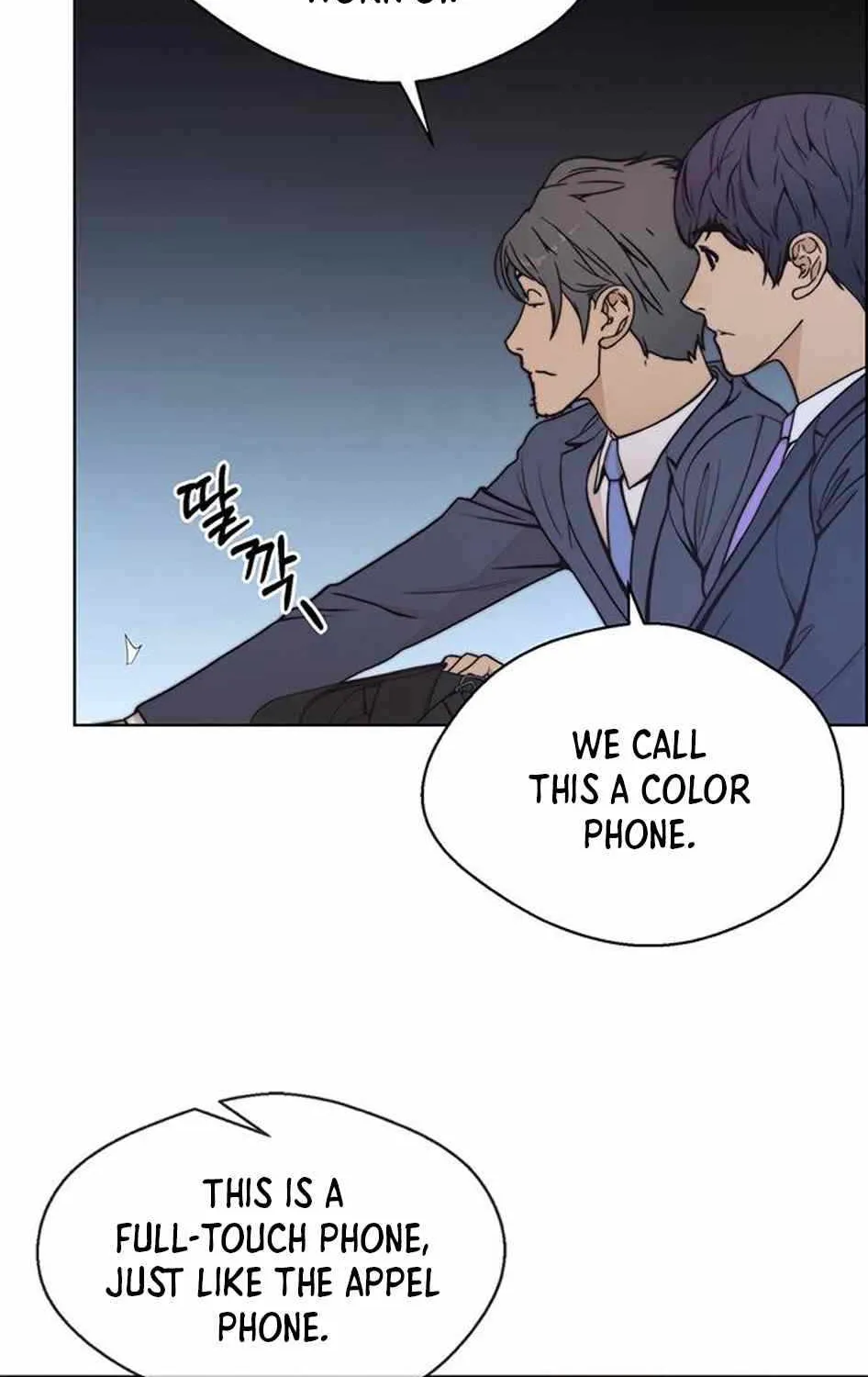 Chapter 80 — page 23