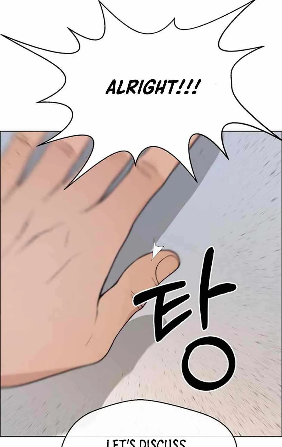 Chapter 80 — page 40