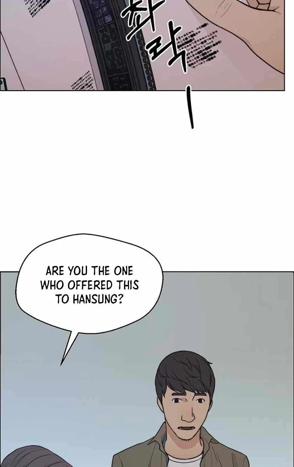Chapter 80 — page 55