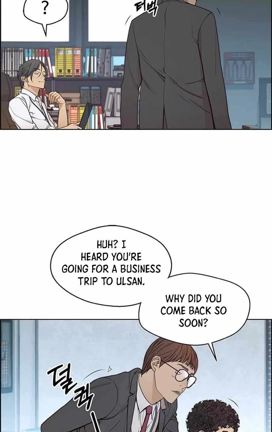 Chapter 80 — page 68