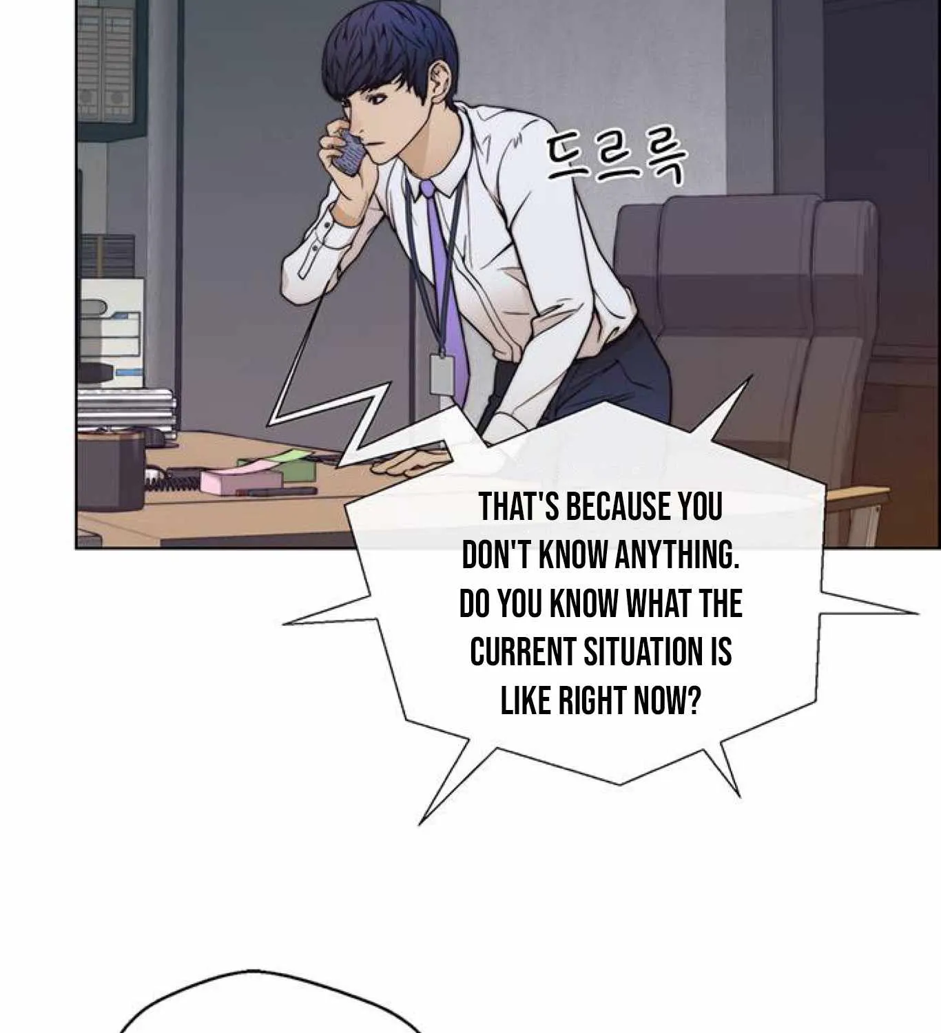 Chapter 81 — page 129