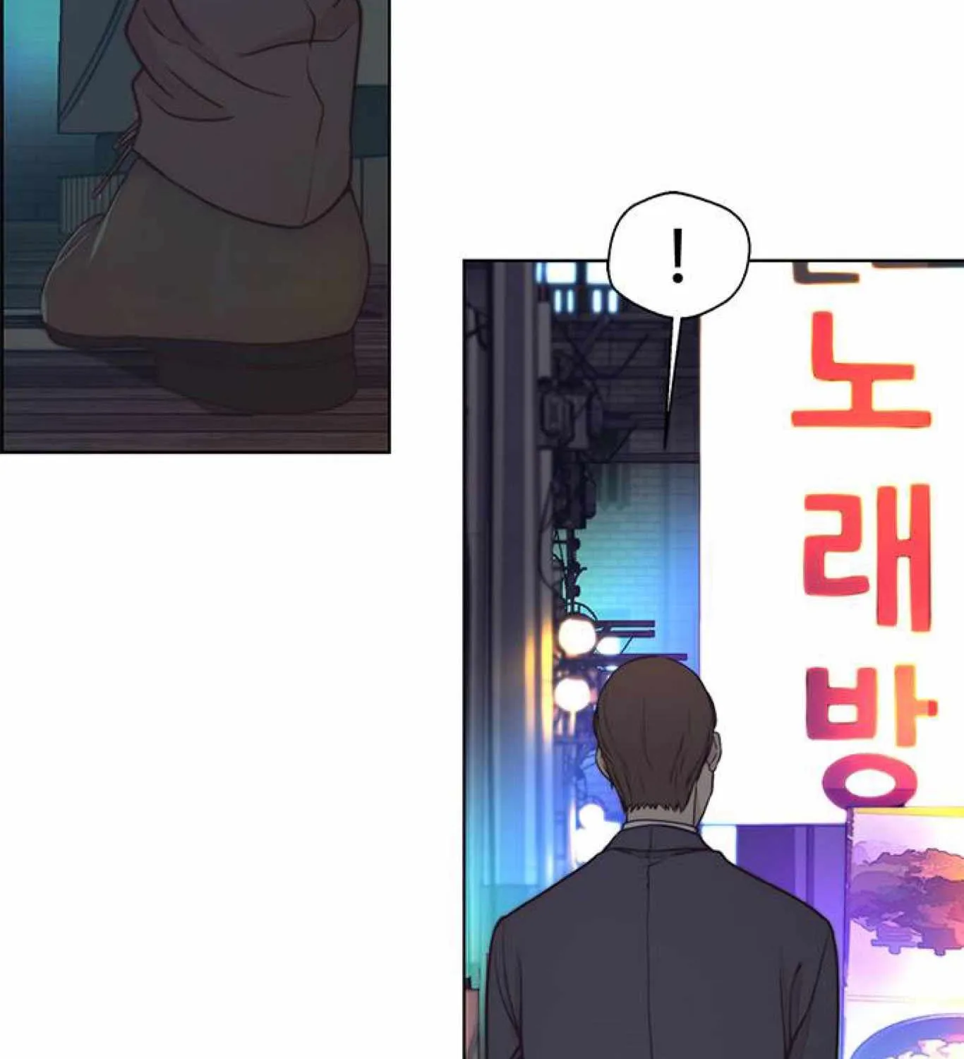 Chapter 81 — page 56
