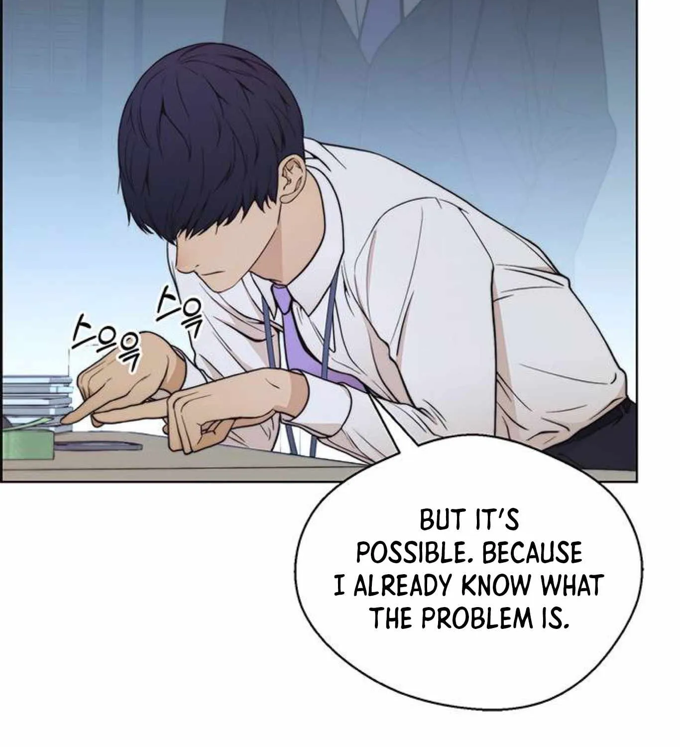 Chapter 81 — page 84