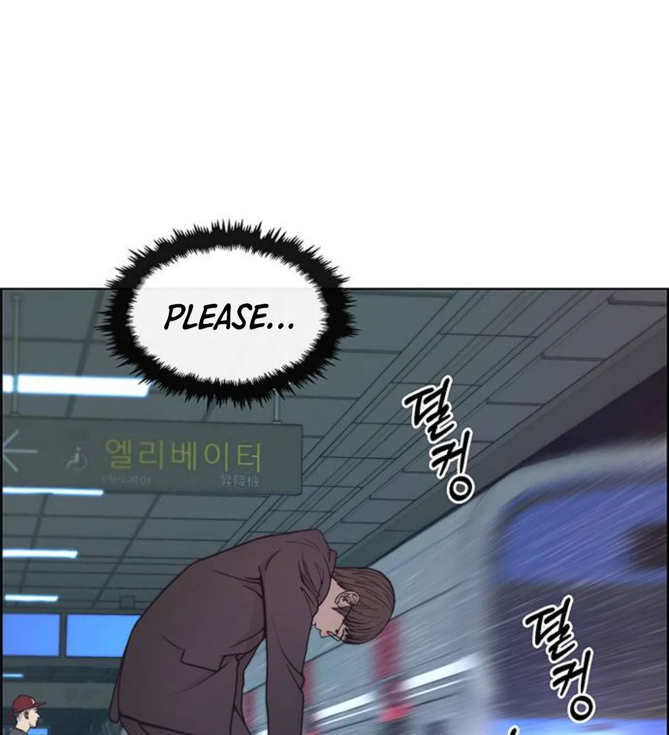 Chapter 82 — page 103