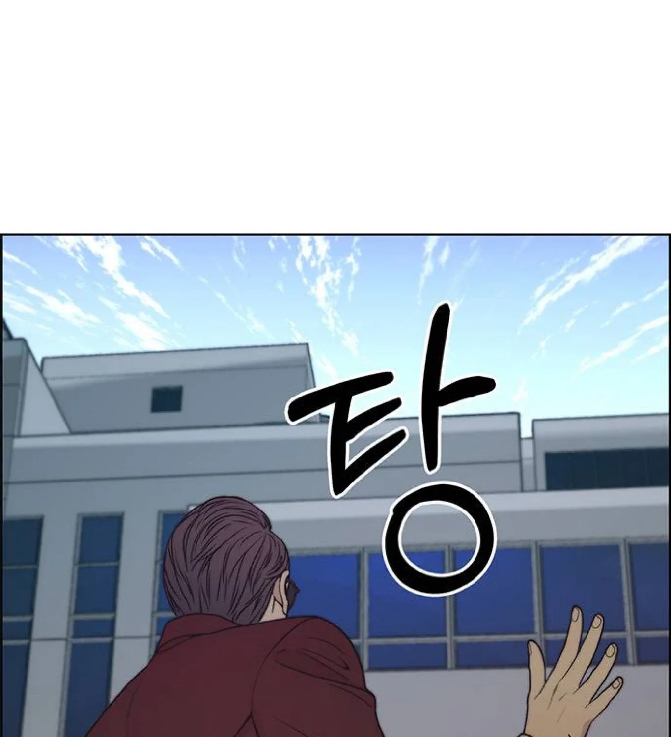 Chapter 82 — page 109